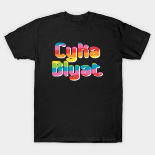 Rainbow Cyka Blyat T Shirt - 001 T-Shirt